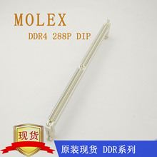 DDR4 288P DIP 1.2V 4Ų С + MOLEXB1510160202