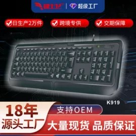 键盘;其他鼠标键盘;光电鼠标