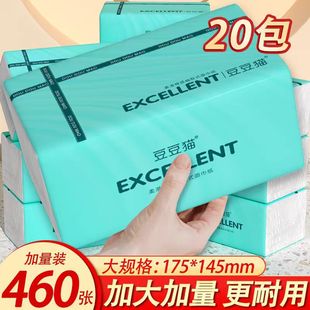 �����N������20���ΰ�460���鼈���òͽ��������������������؛