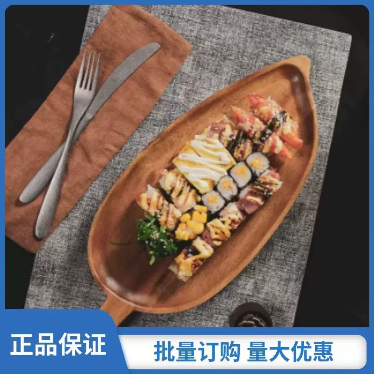 相思木果盘点心收纳托盘下午茶咖啡杯寿司托盘简约木质多用途托盘