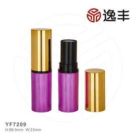 逸丰轻奢高雅喷镀金色盖亮紫色竖纹粉条膏管腮红棒修容高光遮瑕棒