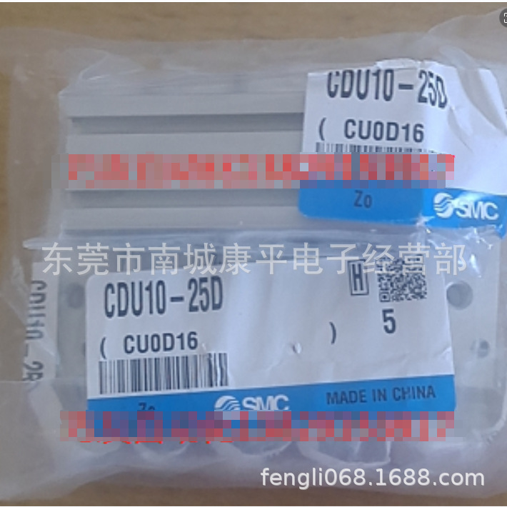 SMC气缸CDU10-25D