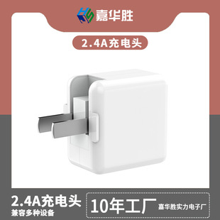 �m��ipad����� 5v2.4a���ƽ���֙C�m����ipad�ۯB�_12w������^