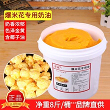 ���׻���������ζ�S�ͱ��׻�Ҭ����4.5L���ñ����׻�ԭ�ϰ��]���l