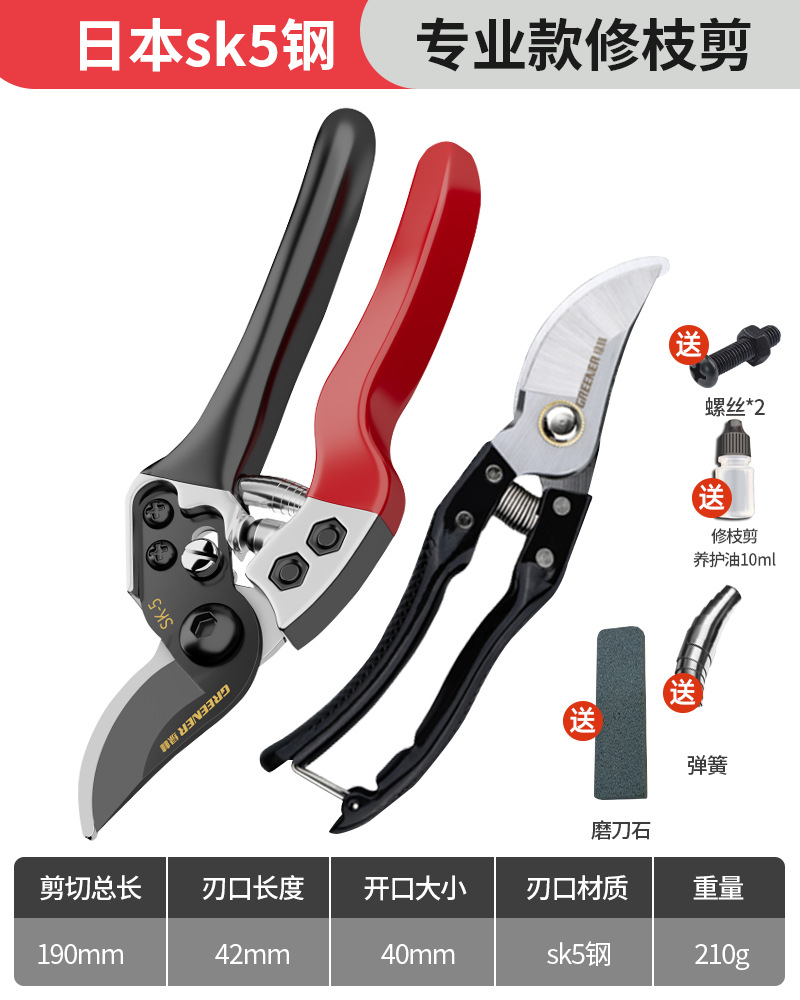 Japón original importado cortar árboles frutales cortar ramas cortar tijeras especiales tijeras de jardinería SK5 exportación tijeras de flores