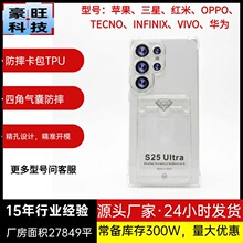 ͸������S26Ultra�ֻ��� ��ˤA27����S23ultra�忨����S25U�ֻ���