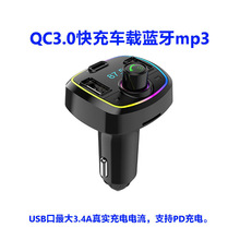 ܇�dMP3�{��������QC3.0���V5.0�����������������ͨԒPD���