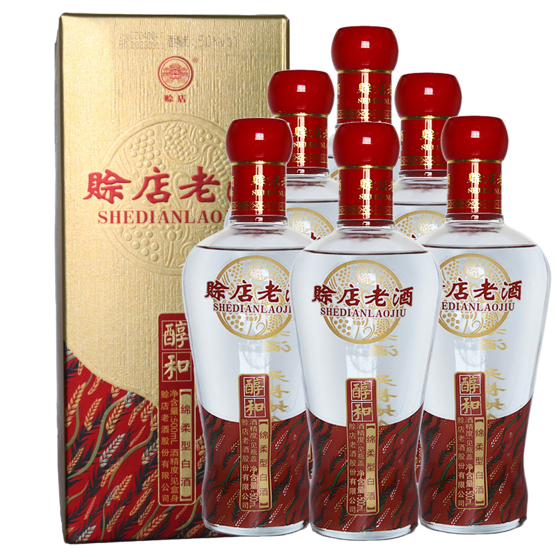 河南名酒赊店老酒50度醇和纯粮固态发酵白酒婚宴喜庆用酒500ml6瓶