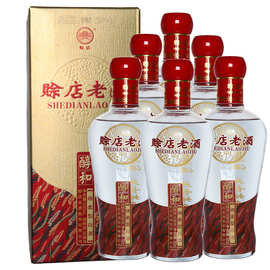 河南名酒赊店老酒50度醇和纯粮固态发酵白酒婚宴喜庆用酒500ml6瓶