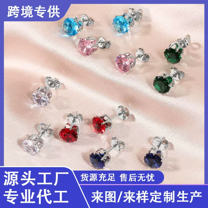 欧美不锈钢穿刺饰品锆石耳钉女皇冠六爪小耳环男简约不掉色耳骨钉