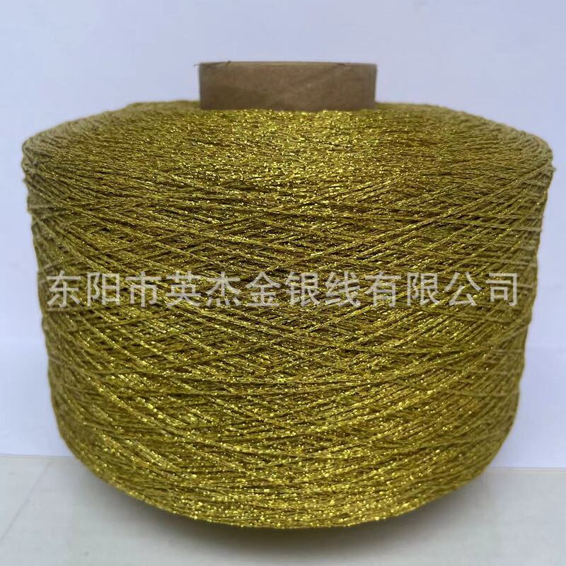 gold and silver wire hollow core ribbon yarn gold and silver wire flash line cylindrical ribbon yarn gold and silver wire hollow core ribbon yarn gold and silver wire flash line cylindrical ribbon yarn