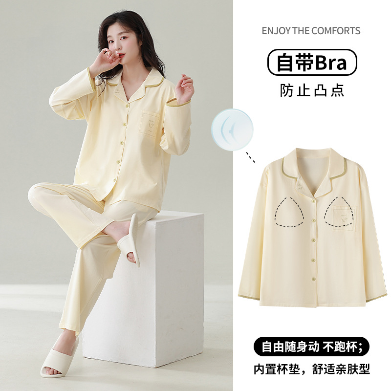 잠옷 여성의 새로운 [COOL COTTON] 긴 소매 바지 세트 옷깃 가슴 패드 솔리드 컬러 편안한 외부 착용 홈 의류 세트