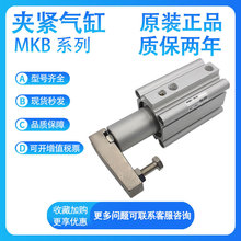 SMC MKB32 40-10L/20L/30LZ/10R/20RZ/30RD׼͊Ao