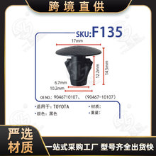 ��܇������l�ܷ�l�̶����Ͽ��ۿ���OE: 90467-10107 F135