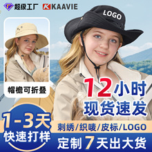 网眼透气速干钓鱼遮阳渔夫帽男户外春夏登山大帽檐骑行防晒遮阳帽