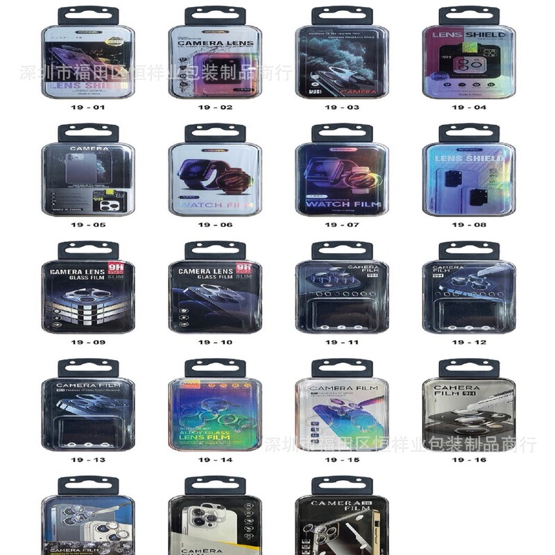 Apple 13 lens film packaging lens film packaging box crystal box packaging Huawei P40 lens packaging