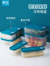 IZ4A保鲜盒塑料密封便当便携微波炉饭盒冰箱水果盒收纳加高正方形