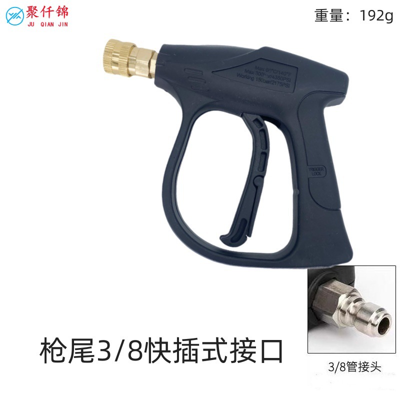 Lavadora de alta presión olla de espuma PA 1/4 pistola de pulverización de inserción rápida lavadora de automóviles para el hogar con boquilla de cinco colores juego de pistola de agua image 9