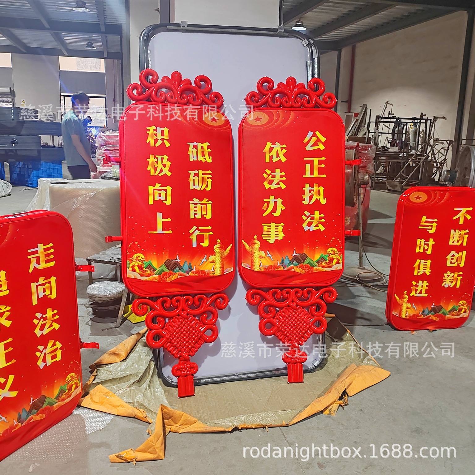 王小文中国结灯箱 (3).jpg