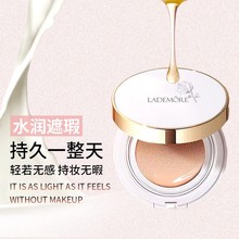 法国大牌气垫隔离遮瑕三合一保湿持久不脱妆BB霜粉底液女官方正品