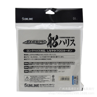 日本桑濑碳素前导线1.5-30号100米船钓大号碳线矶钓路亚前导子线