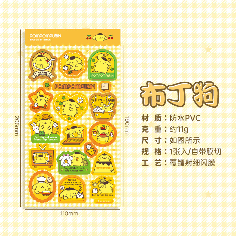 O1CN01NdyN6U1FnhY0beHKi_!!1720