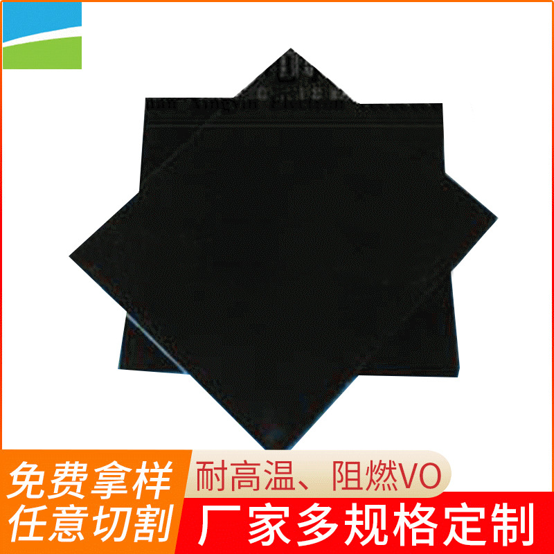 厂家供应防静电玻纤板FR-4耐温黑色纤维板 隔热绝缘玻纤板定 制