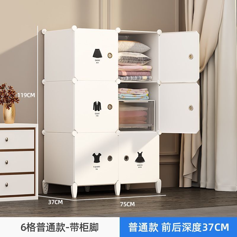 简易衣柜家用卧室出租房塑料衣柜收纳柜钢管加粗加厚寝室衣柜梦域|undefined