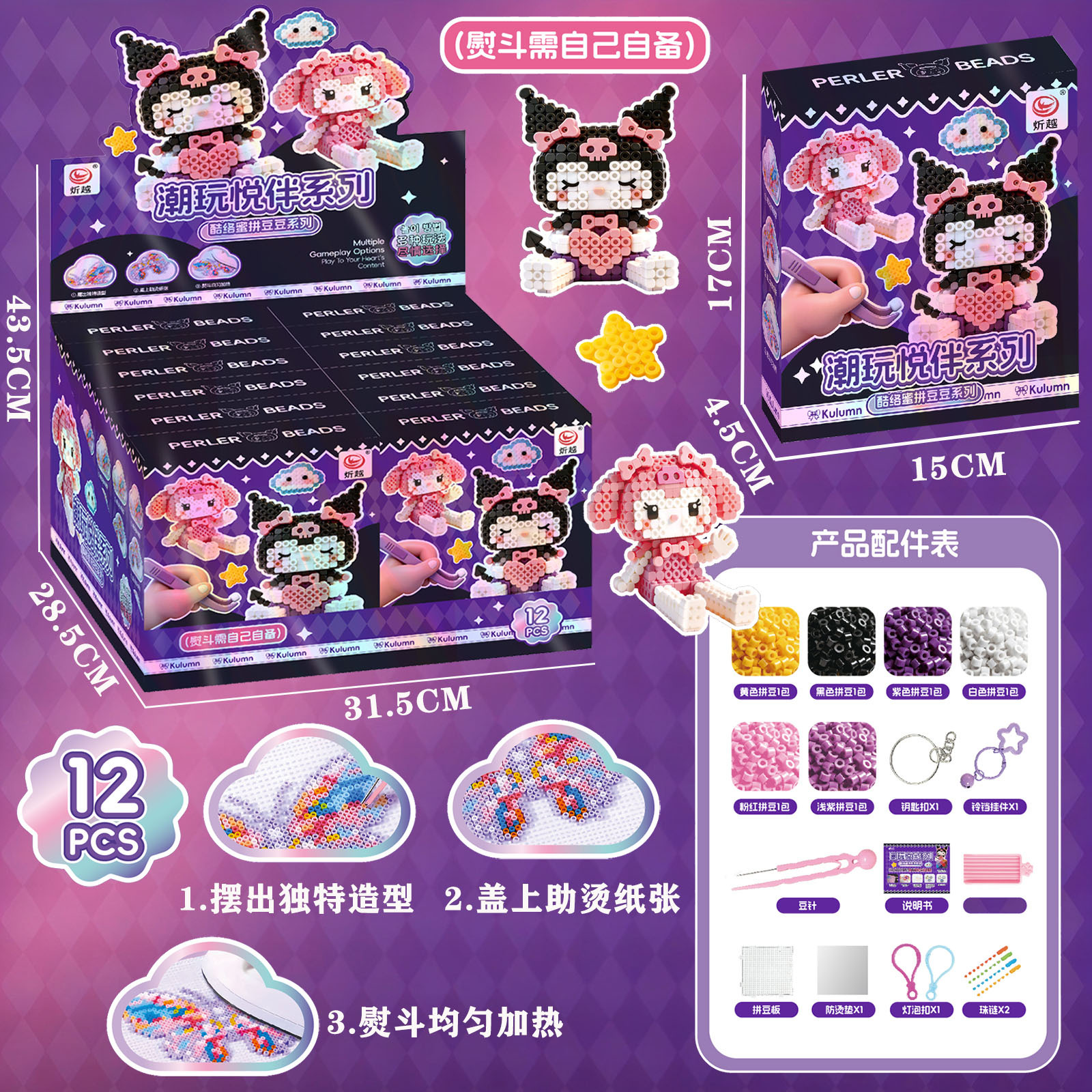 Puzzles hechos a mano DIY puzzle joyería niña juguete descompresión juego de frijoles caja de regalo de la organización de entrenamiento