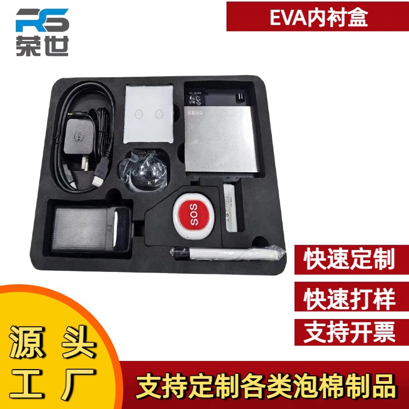 EVA泡棉内衬减震防潮雕刻一体成型eva内衬内托防静电eva泡棉内衬