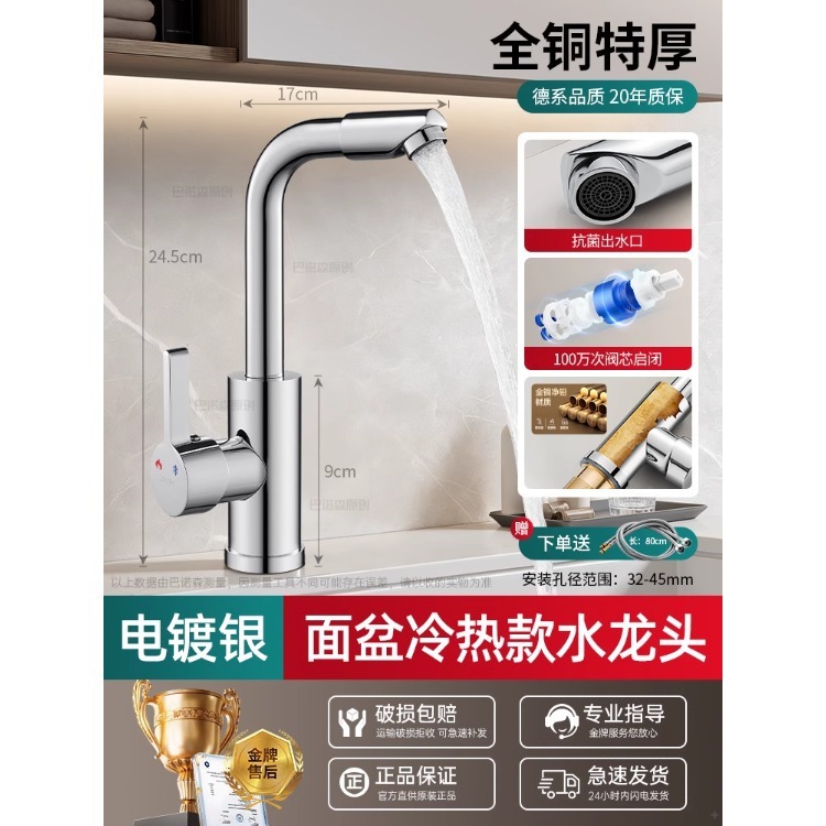 ロボットアーム洗面器冷熱蛇口両用トイレ浴室キャビネット洗面台洗面台洗面台洗面台洗面台|undefined