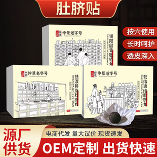 ��Ě�N����Ѩλ�N�����N���ݰ��q��ֲ��ɷ֏S�����l؛Դ��Ě��