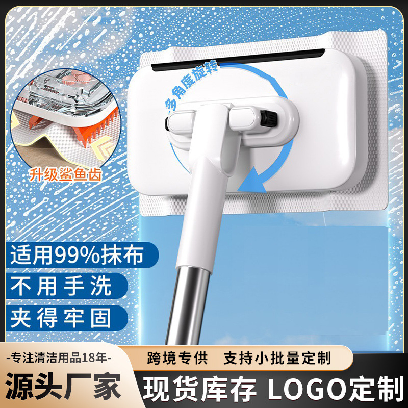 Manufacturer's Hands-Free Lazy Multifunctional Household Mop with Automatic Cloth Holder for Flat Surfaces