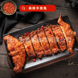 �Ĵ���ɫ��˺����ֻ�����⿾���������^�����������e��ʳһ�����l