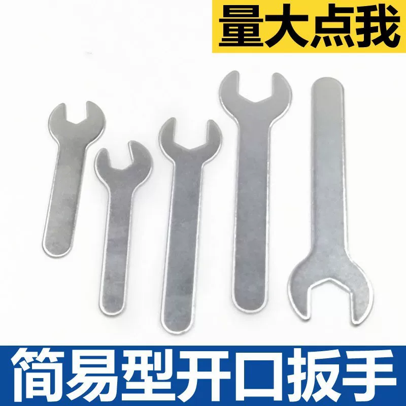 Simple wrench, wholesale