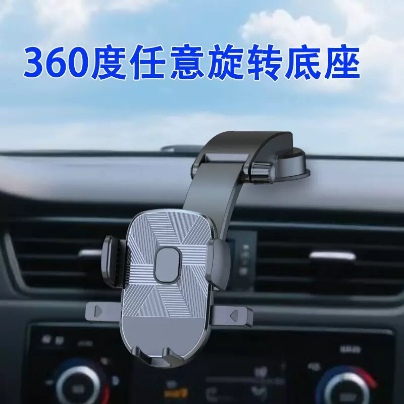 2025 New Car Mobile Phone Holder Car Universal Car Mobile Phone Holder Car Navigation Instrument Panel Holder 2025 New Car Mobile Phone Holder Car Universal Car Mobile Phone Holder Car Navigation Instrument Panel Holder
