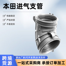 跨境直供17257-6NA适用于本田汽车进气管空滤器橡胶软管原厂下线