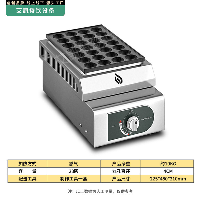 가스 모델 28홀