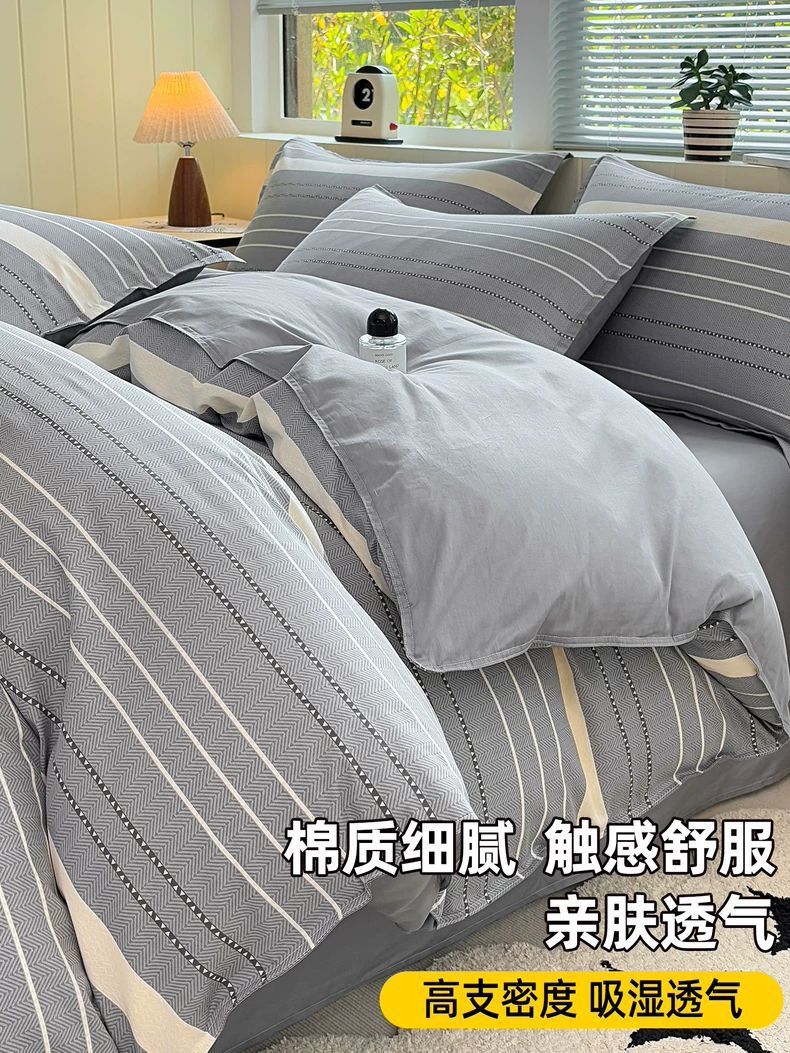 Cubierta de edredón de algodón 150x180x200x230 cubierta de edredón dormitorio de estudiantes de algodón único edredón de doble 1,5 metros