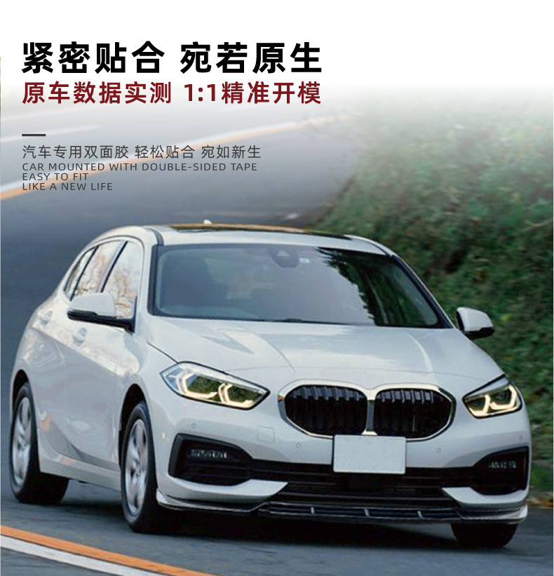 Suitable for Bmw 1 Series Bmw F40 2020+ Standard Version Front Lip, Front Spoiler, Small Body Kit, Exterior Modification