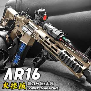 ����AR16���늄��B�l��ߘ��к�M416�l����������Ӗ������ģ��