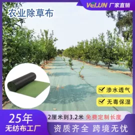 纺粘无纺布;工农业塑料;衣物防尘罩