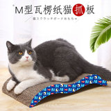 Когтеточка для кошек Havo Интегрированная гофрированная бумага для шлифовки когтей Товары для кошек оптом Большая гофрированная доска для кошачьих когтей