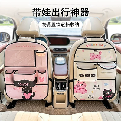 Car table board – Small Table Dining Table Multifunctional - storage-bag-1-x-style-cute-bow-cat-1-k-style-spotted-pink-cat