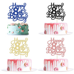 8歳の誕生日ケーキは、8歳の誕生日記念パーティー装飾プラグインに使用されます