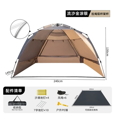 Avtomobil yan çətirləri | Automatic Quick-Open Folding Portable - quicksand-gold-coated-silver-aluminum-pole-automatic-beach-tent-1-4-people
