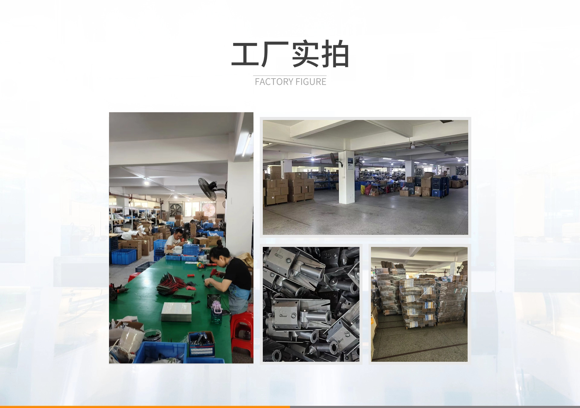 猫头鹰工厂实拍