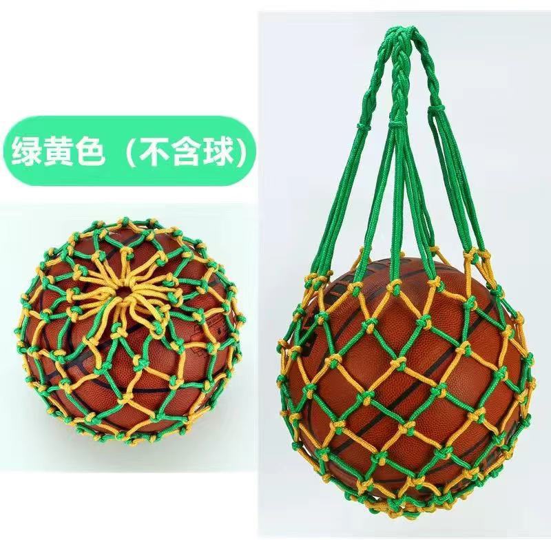 Green and yellow [solidity] The net pocket is bold