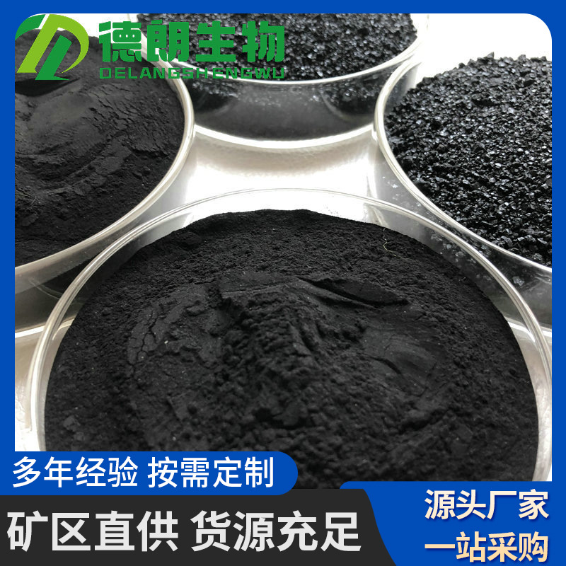 生物肥料粉末有机肥酸碱平衡有机肥草原发酵纯羊粪土壤改良有机肥