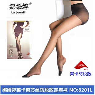 �ȋ��ô��Ŀ�12D��Ó�z����d�Bѝ�m NO:8201L